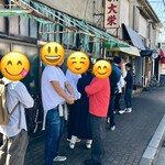 ラーメン 大栄 - 