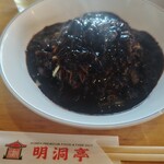 明洞亭 - ジャージャー麺