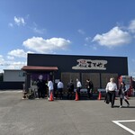 手打ちうどんますや - 