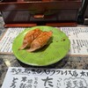 根室花まる JRタワーステラプレイス店