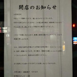 お好み焼き なかはた - 