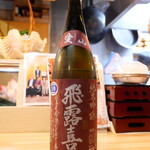 ビストロ割烹 YAOYA - 