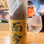 ビストロ割烹 YAOYA - 