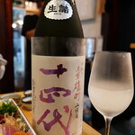 ビストロ割烹 YAOYA - 