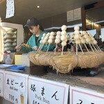 高尾山スミカ - 