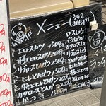 まるやま食堂 - 