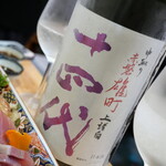 ビストロ割烹 YAOYA - 