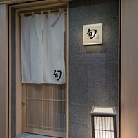 THE SUSHI TOKYO 旬 - 