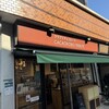 カカオ工房トリビュート - 