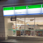 ファミリーマート - 