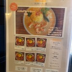 蝦夷（えみし） - 