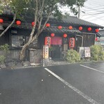うなぎ処 志おや 豊後高田支店 - 