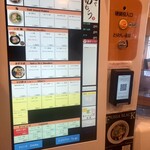麺や 田むら - 券売機　ほぼ全てのキャッシュレスに対応