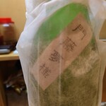 銘酒逸品　風来 - 