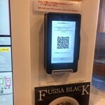 麺や 田むら - QRコードを読み込んでスマホに領収書を保存できます