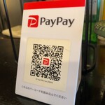 蝦夷（えみし） - 