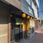 蝦夷（えみし） - 