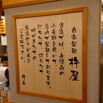 Kineya Sapporo Maruyama Class Ten - 