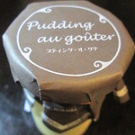ミカド - ミカドのプリン  ~プディング・オ・グテ~ 270円