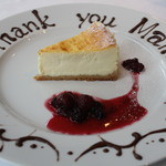 銀座 ハプスブルク・ファイルヒェン - 銀座ハプスブルク・ファイルヒェン