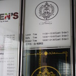 銀座ハプスブルク・ファイルヒェン