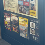 博多ラーメン とんとん 倉敷店 - 