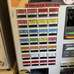 手揉み中華そば 中村 - 