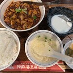 陳麻婆豆腐 たまプラーザ店 - 