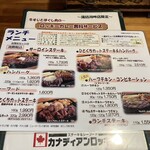 カナディアンロッキー - 
