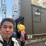 手揉み中華そば 中村 - 