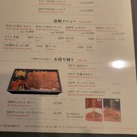 焼肉 たまき家 - 