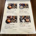 ホラン - メニュー