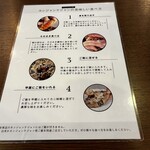 ホラン - カンジャンケジャンの食べ方