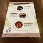 ホラン - カンジャンセウの食べ方