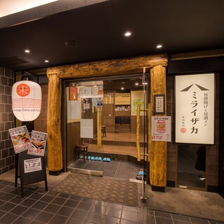【広島駅3分】絶品唐揚げをぜひご堪能ください！