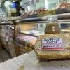 ミルクショップ 酪 秋葉原構内店