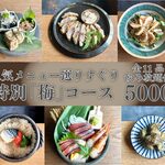 谷六おみかん - 