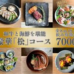 谷六おみかん - 