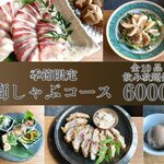 谷六おみかん - 