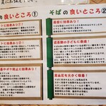 手打ちのお蕎麦屋 Reiwa - 