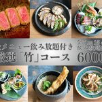 谷六おみかん - 