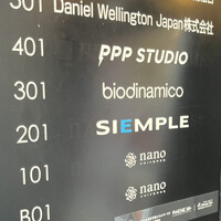biodinamico - 