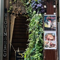 biodinamico - 