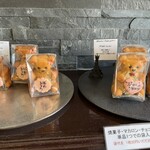 パティスリー リエルグ - 