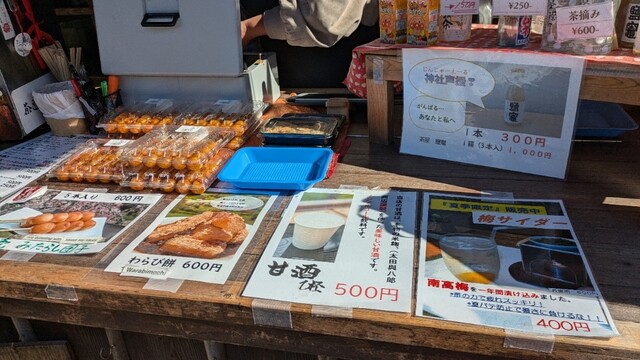 茶屋 鹽竈（チャヤ シオガマ GAMA&ndash;CHAYA） - 本塩釜（甘味処）の写真