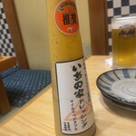 いちの家 - 