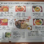 えなみ - えなみ