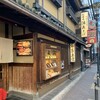 そばしゃぶ 総本家 浪花そば 心斎橋本店