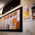 中華飯店 一番 - 