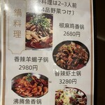 海月飯店 - 